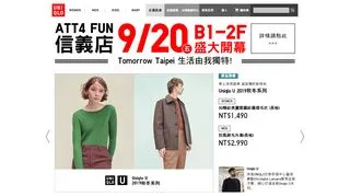 Uniqlo